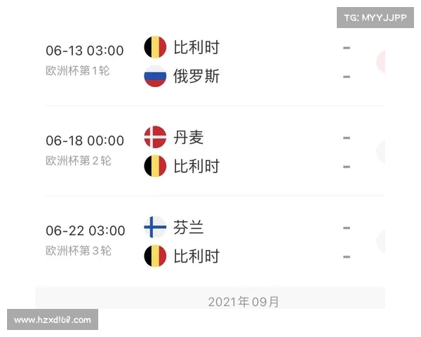 欧洲杯历程纵览球队风云与未来赛程解读 欧洲杯历程纵览球队风云与未来赛程解读
